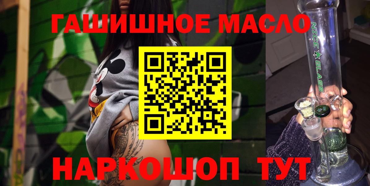 Дистиллят ТГК жижа  Дистиллят ТГК вейп  Алапаевск 