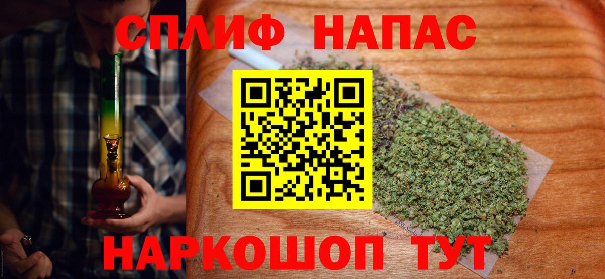 Бошки марихуана сатива  Канабис White Widow  Вход с VPN  Шишки марихуана LSD WEED  Алапаевск 