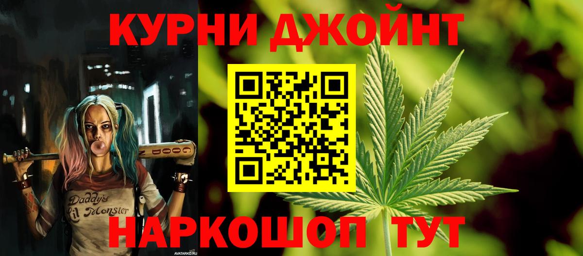 МАРИХУАНА ГИДРОПОН Алапаевск