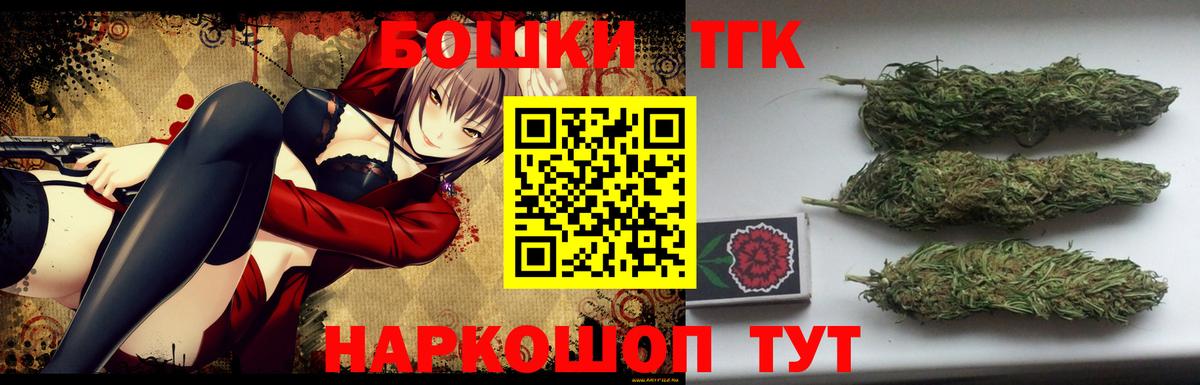 Каннабис семена Алапаевск